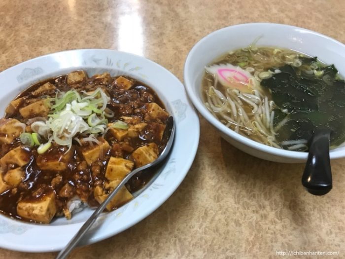 Set menu No. 3（３番セット）